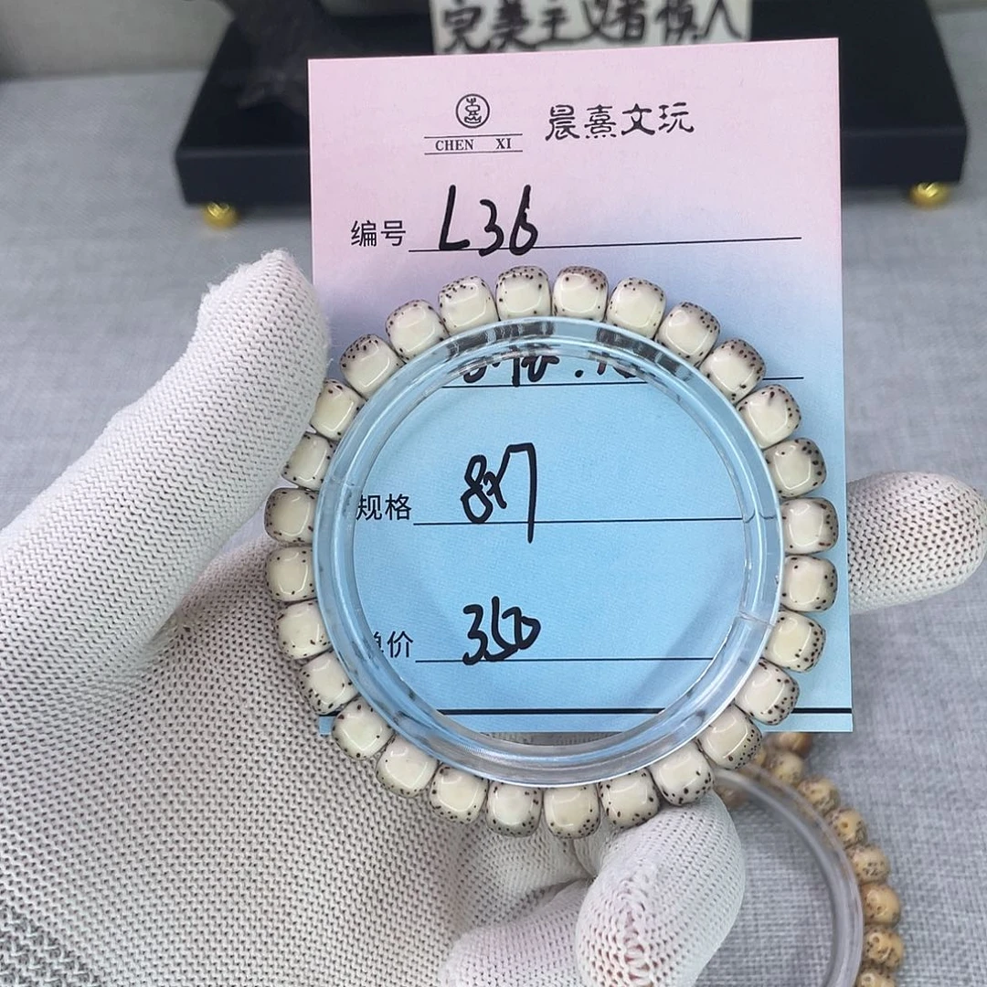 米****星月菩提手串36河豚头条