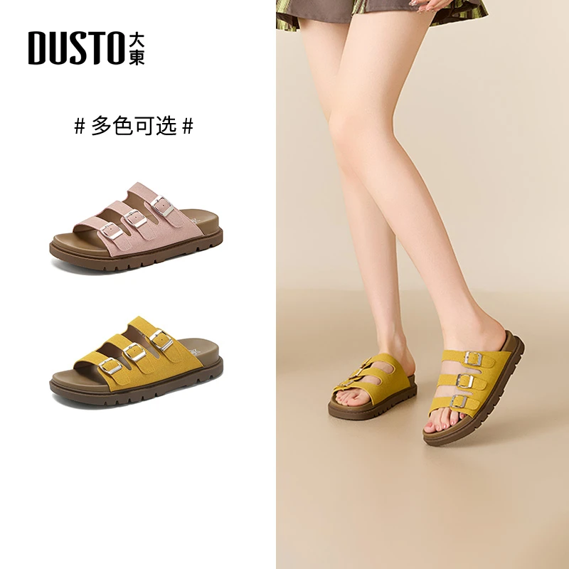 大东休闲勃肯鞋女2025夏季新款多巴胺舒适外穿皮带扣厚底拖鞋1128