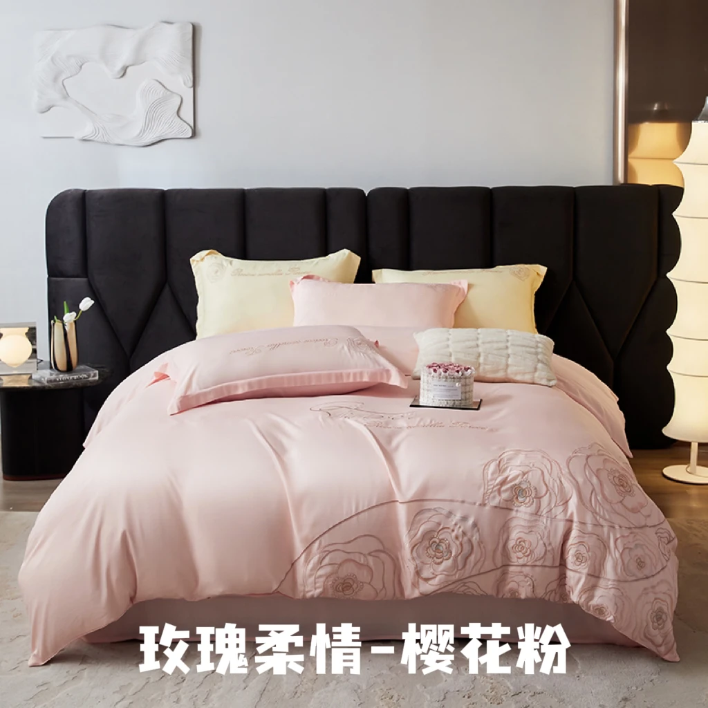 【新品尝鲜】高端轻奢顺滑高端凉感刺绣天丝四件套玫瑰柔情樱花粉