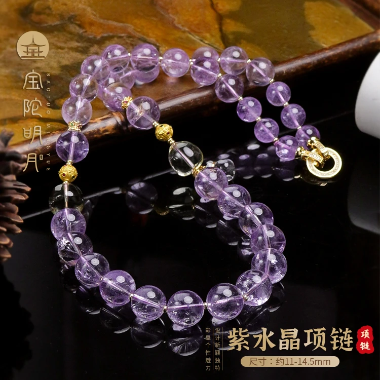 水晶项链【宝陀明月】天然玻利维亚天空之境紫水晶钱袋子国风妈妈链