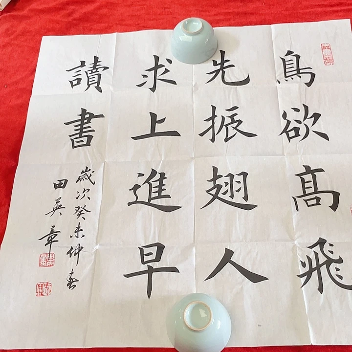 …***…瓷片景德镇现代工艺品