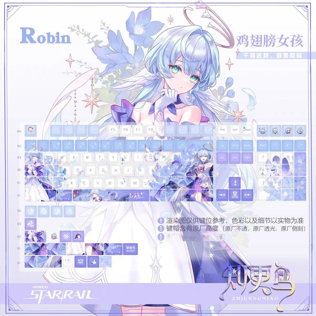 知更鸟主题透光热升华PBT键帽适配多种磁轴键盘二次元风格