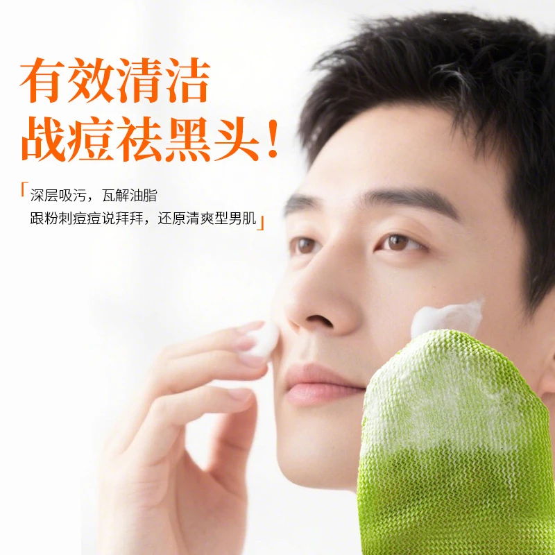新款洁面手套深度清洁肌肤毛孔污垢波浪网洗脸按摩黑科技清洗卸妆