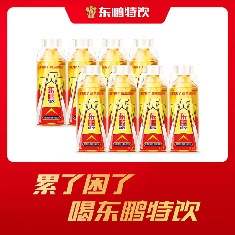 【官方达人专属】东鹏特饮500ml*8瓶维生素功能饮料提神扫码赢红包