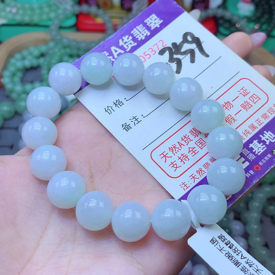 翡翠未镶嵌手串13+