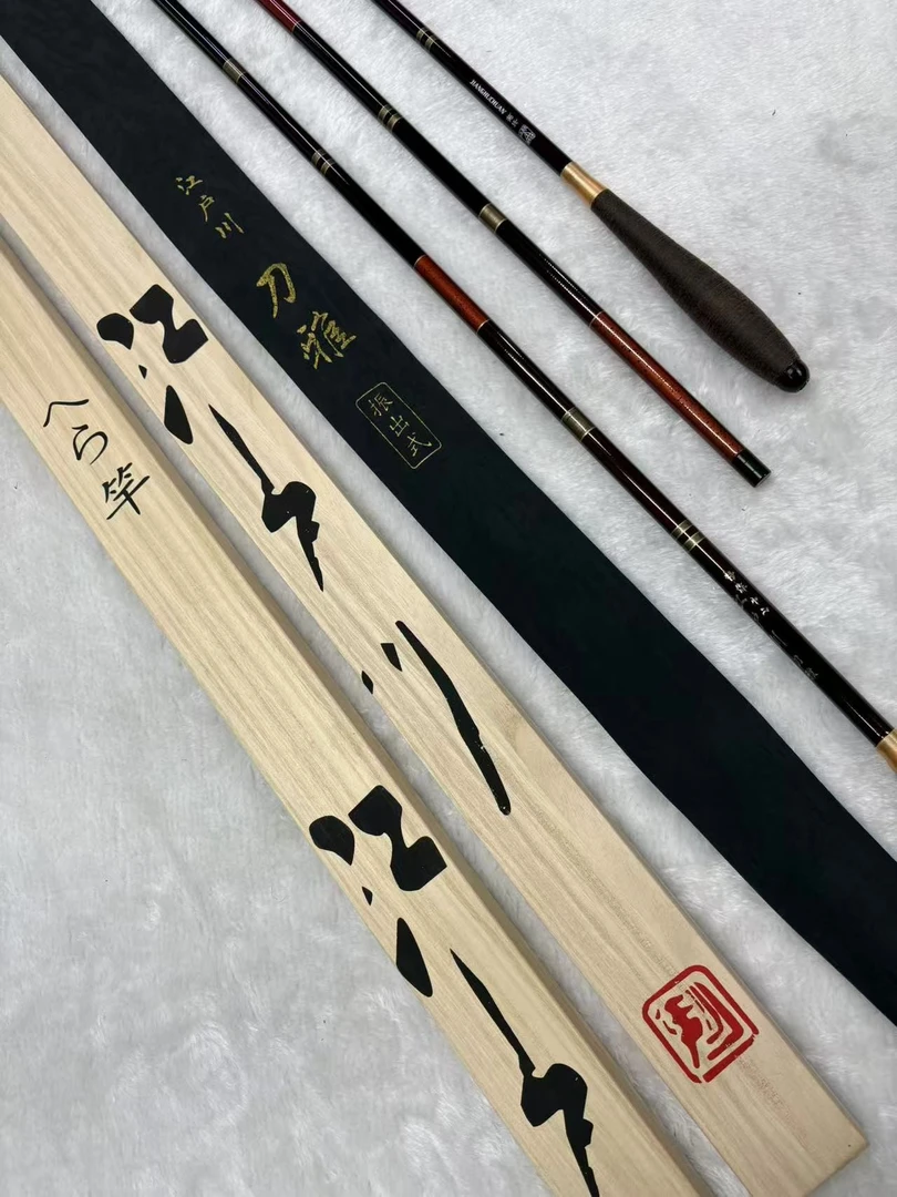 25款【江户川】振出式 高碳 鲫鱼竿 台钓竿