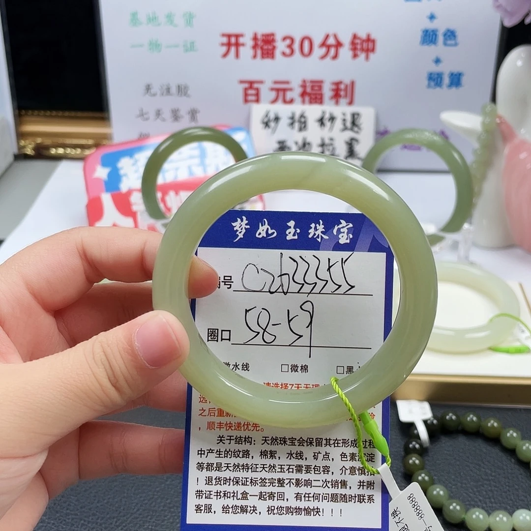 和田玉未镶嵌手镯