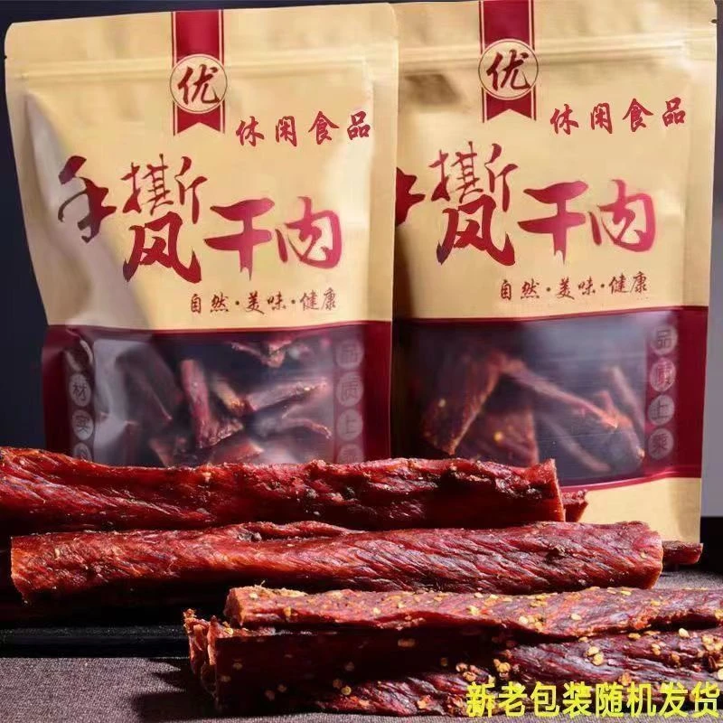 正宗四川阿坝牛肉干风味风干鸡肉干超干特产香辣休闲办公解馋零食