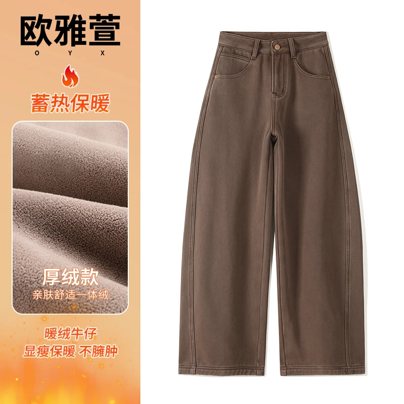 茶棕色加绒弯刀牛仔裤女2025冬季新款高腰宽松显瘦保暖百搭镰刀裤
