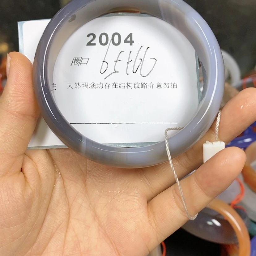 【闪购商品】玛瑙/玉髓玛瑙未镶嵌