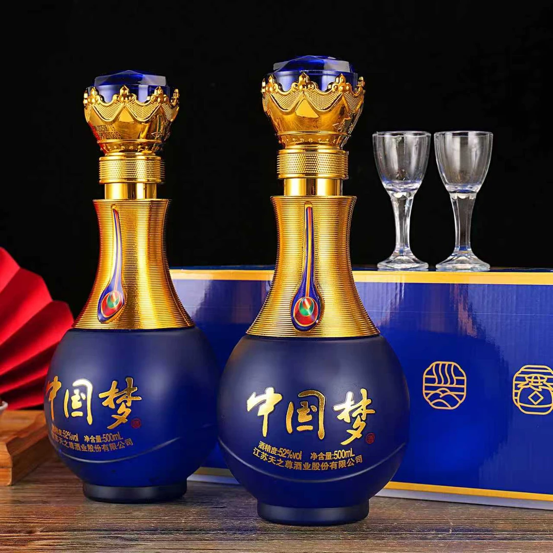 蓝色印记中国梦白酒500ml*2瓶浓香型白酒 一套2个酒杯52度500ml