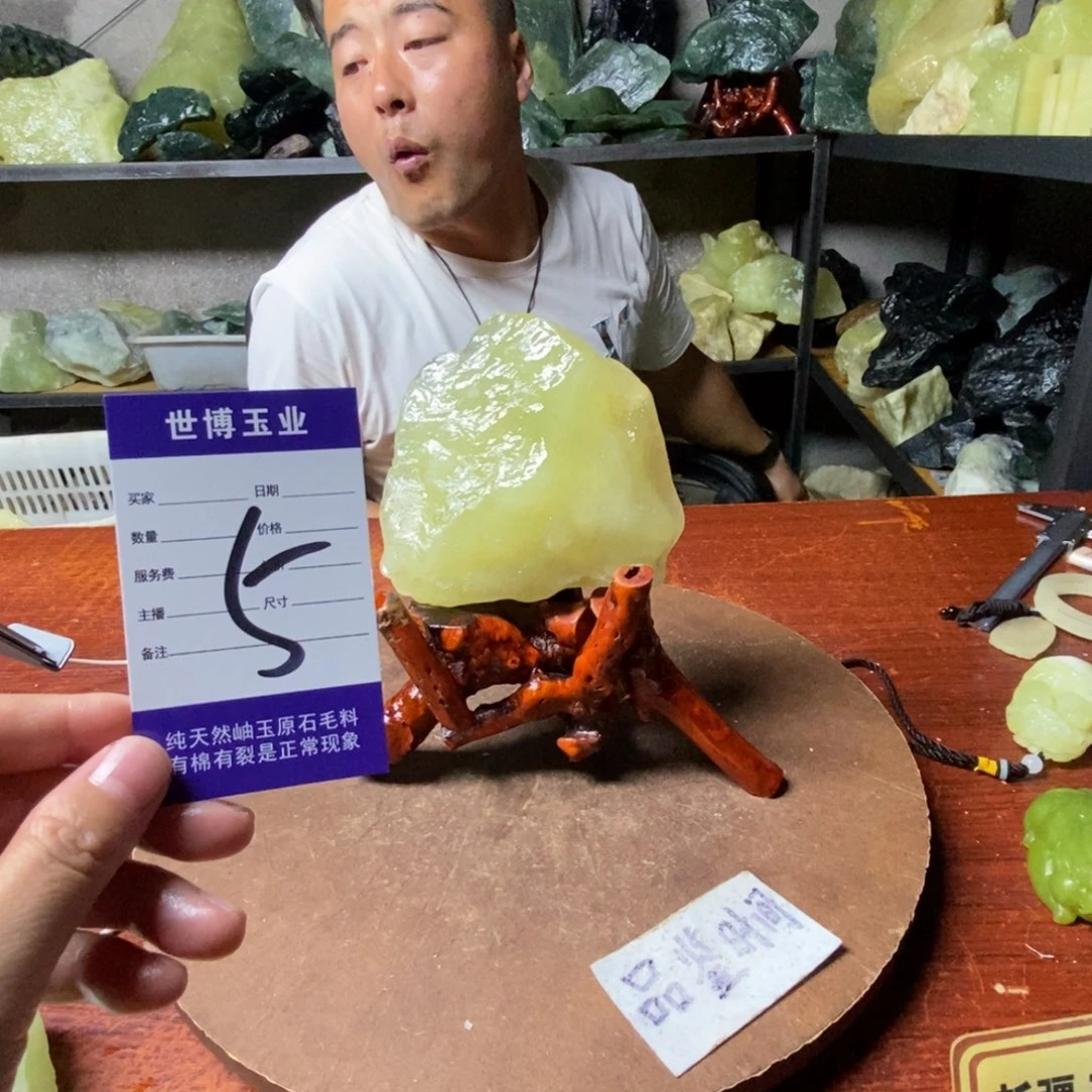 蛇纹石玉未镶嵌岫玉原石