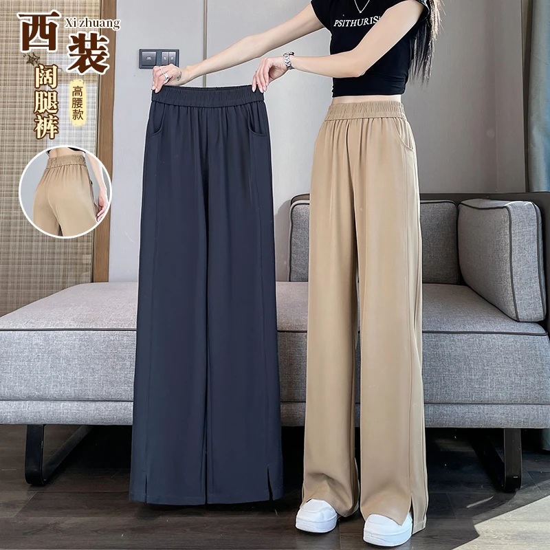 西装香蕉阔腿裤女春夏2025新款爆款高级感夏季薄款开叉休闲女裤子