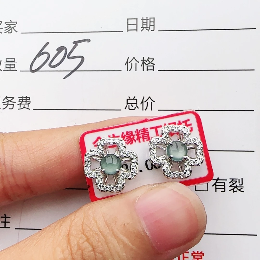 银S925镶嵌戒指翡翠戒指