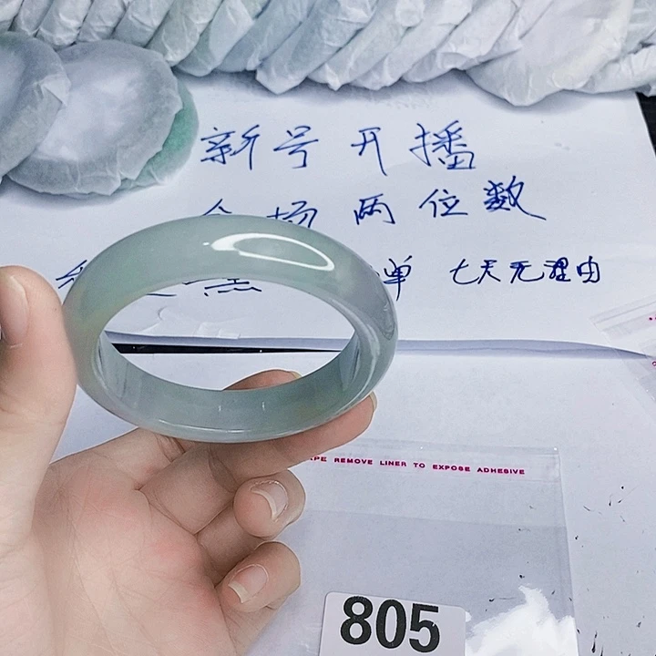 翡翠未镶嵌手镯一图一物实物为准