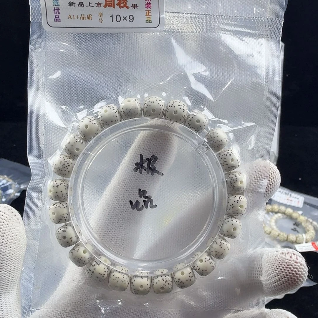 连***看吊坠星月菩提月朗星稀9.10