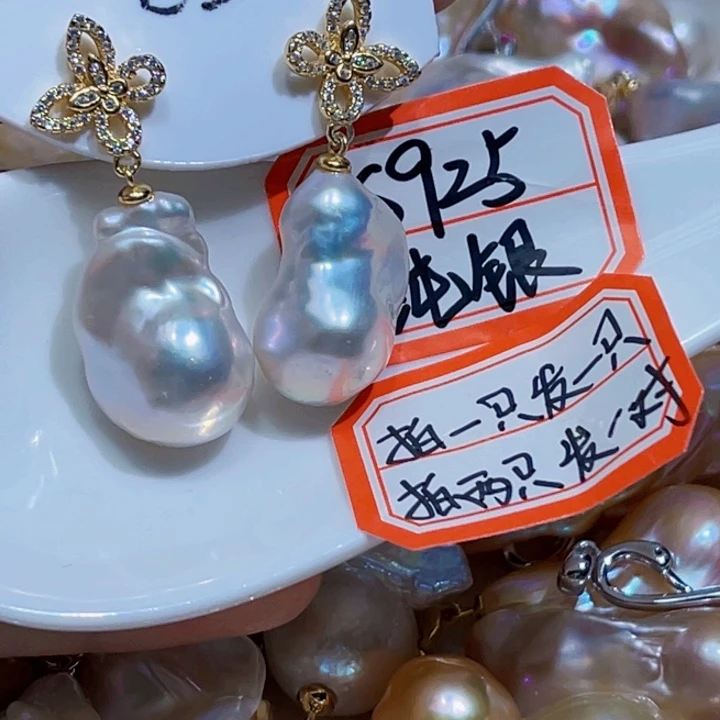 银S925镶嵌淡水珍珠耳饰
