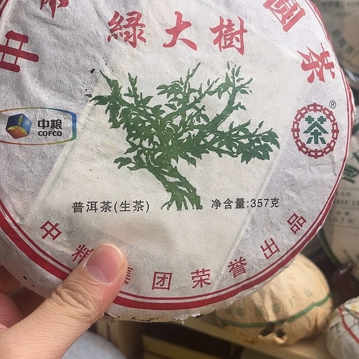 2011年易武绿大树生茶