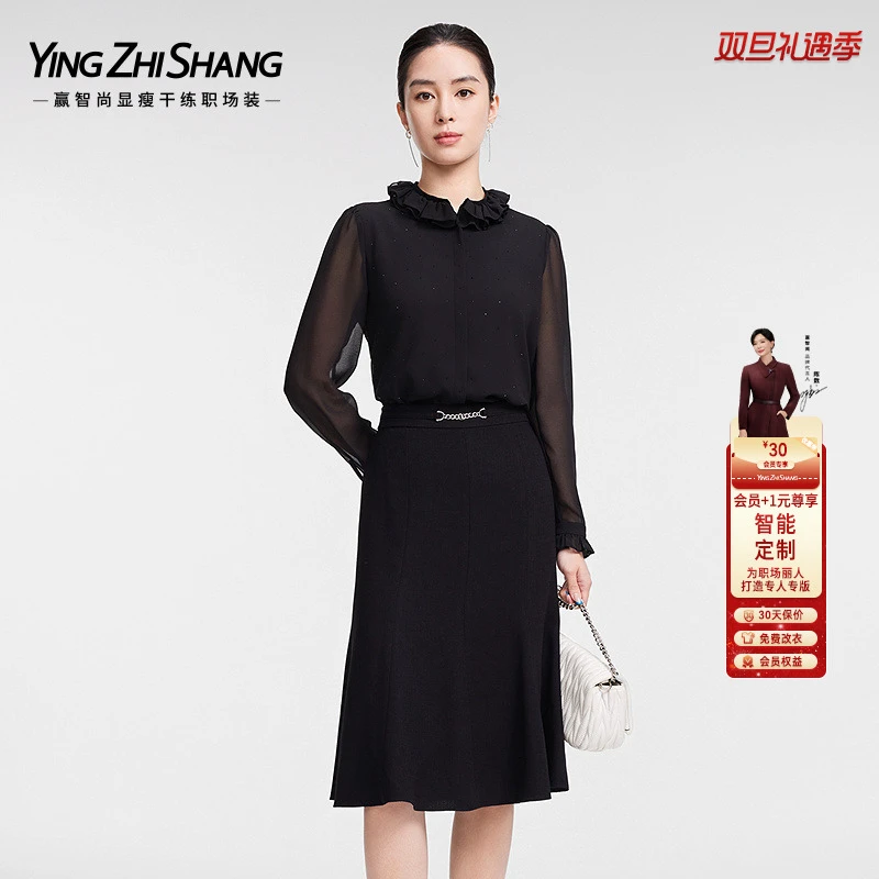 赢智尚优雅双层荷叶花边领时尚黑色高级衬衣女2025春新款ZE00991