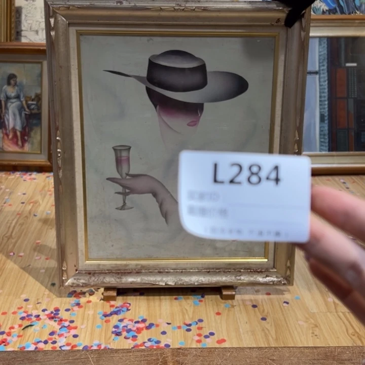 版画林*歌回流老物不退不换