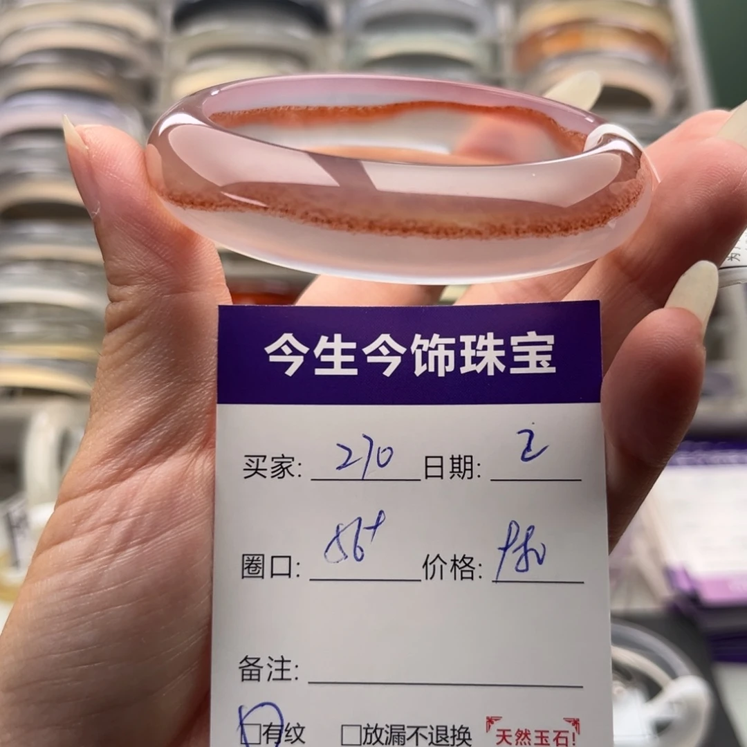 玛瑙/玉髓未镶嵌手镯270