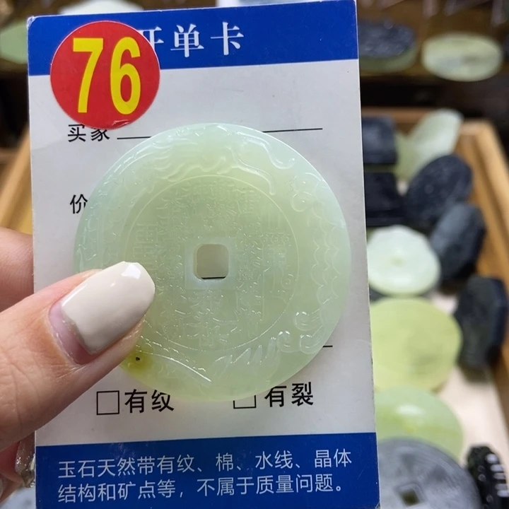 蛇纹石玉挂件未镶嵌威*哥