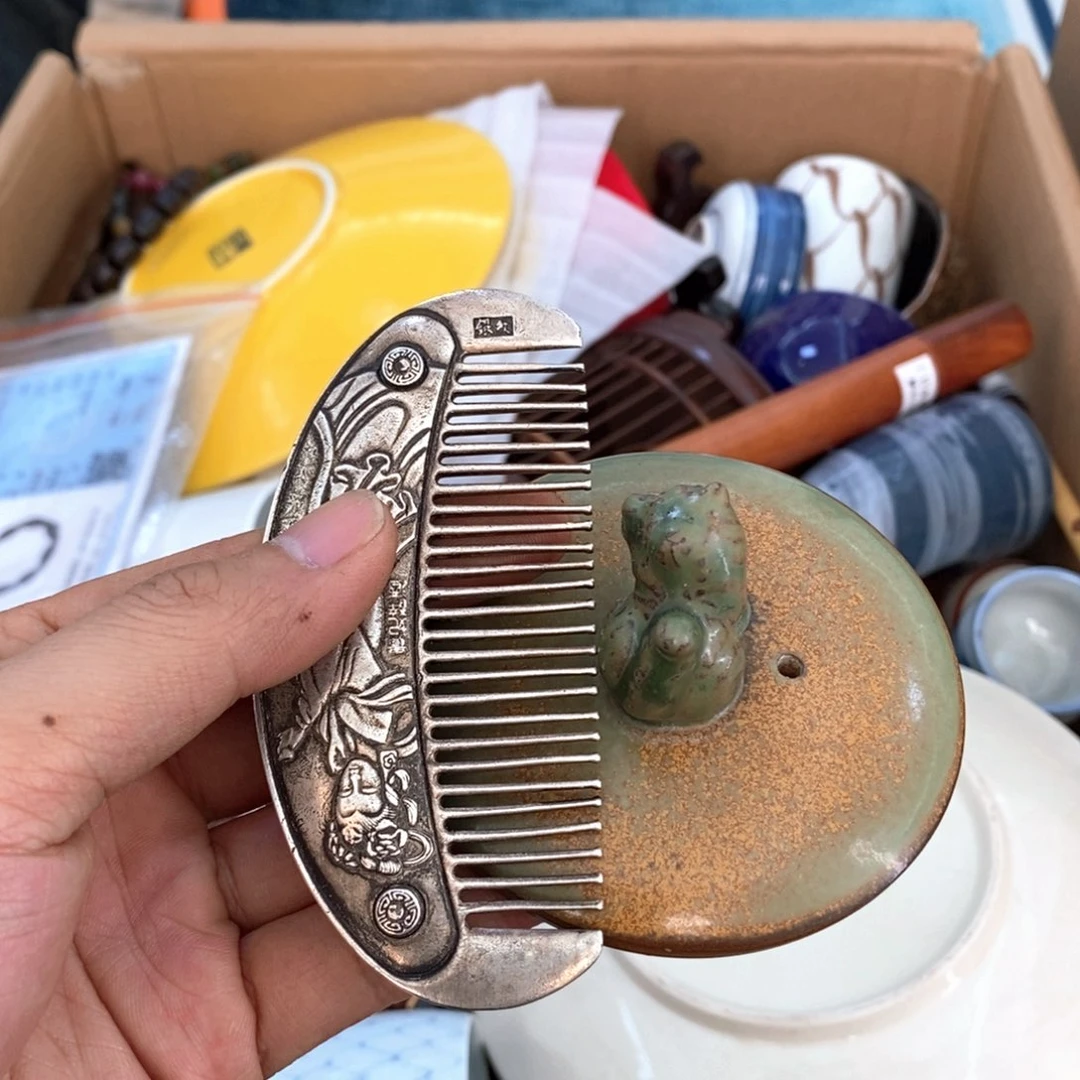 瓷片哈哈哈哈太开心哈哈