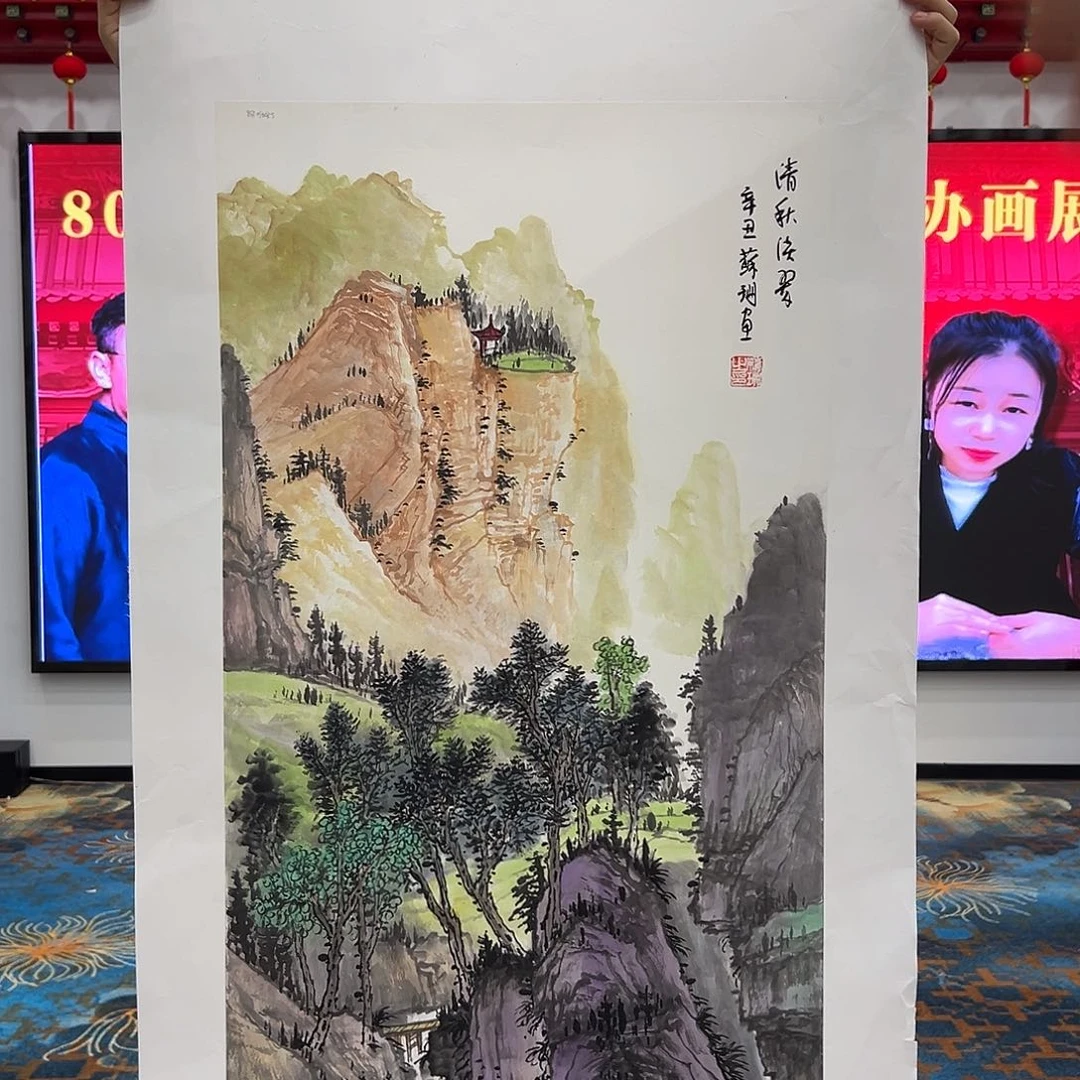国画画家苏珊画展精品
