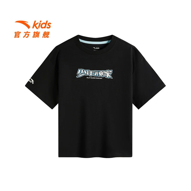 安踏儿童男大童针织短袖衫25夏新款舒适亲肤2025年款衣服儿童