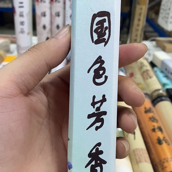 线香111111111111111