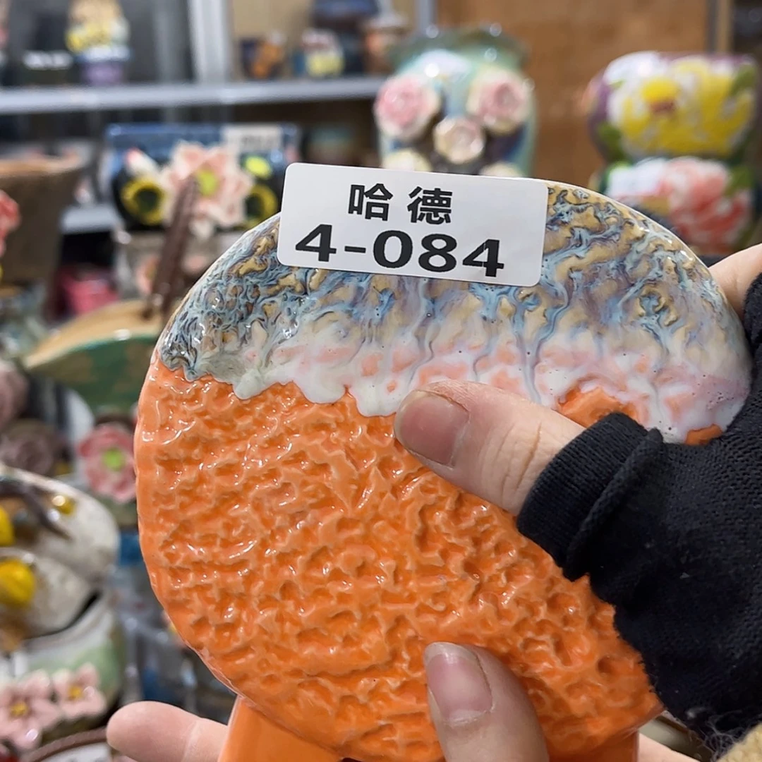 【闪购商品】红陶484