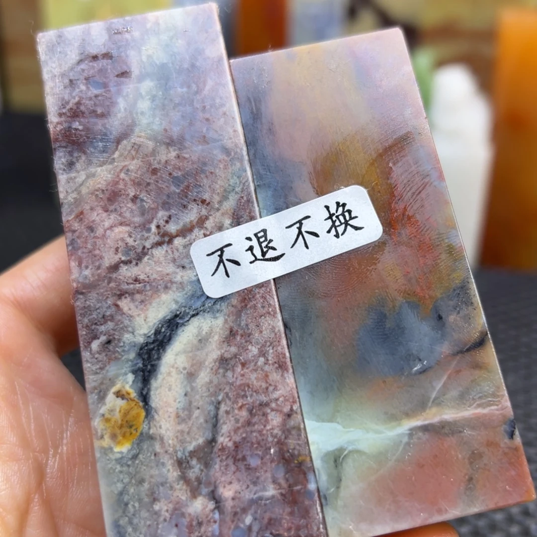 整***崽青海石印章石印章石