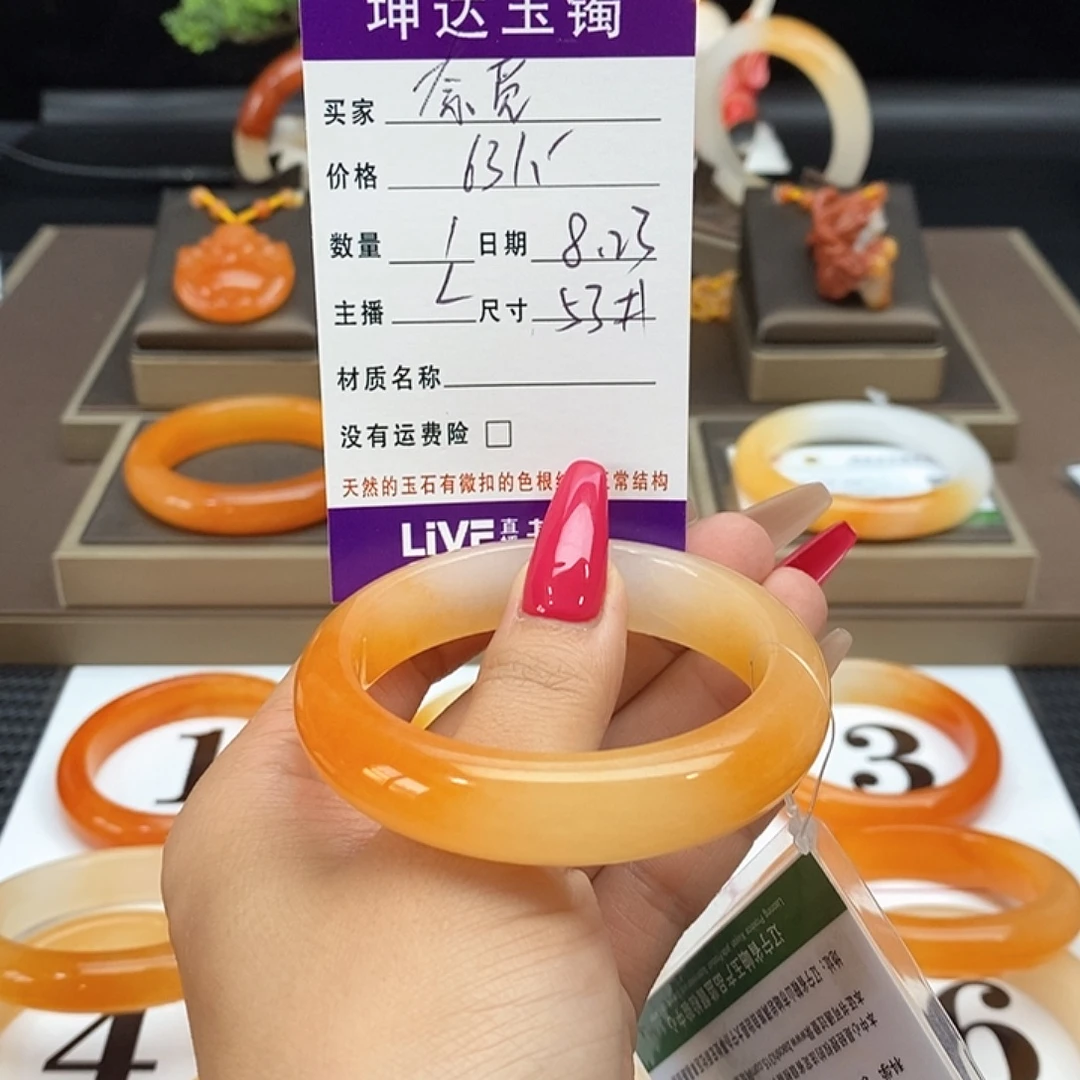 奈***e未镶嵌石英质玉（黄龙玉）手镯