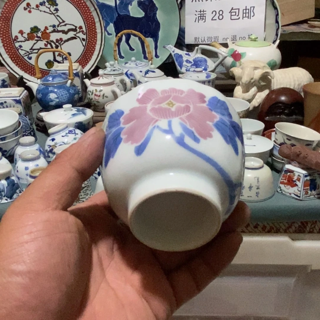 瓷片舶来瓷器满28包邮当日凑单