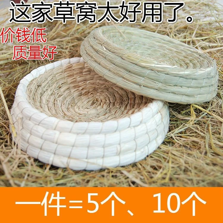 手工草编鸽子窝蛋窝垫巢盆防侧翻繁殖鸟窝包邮