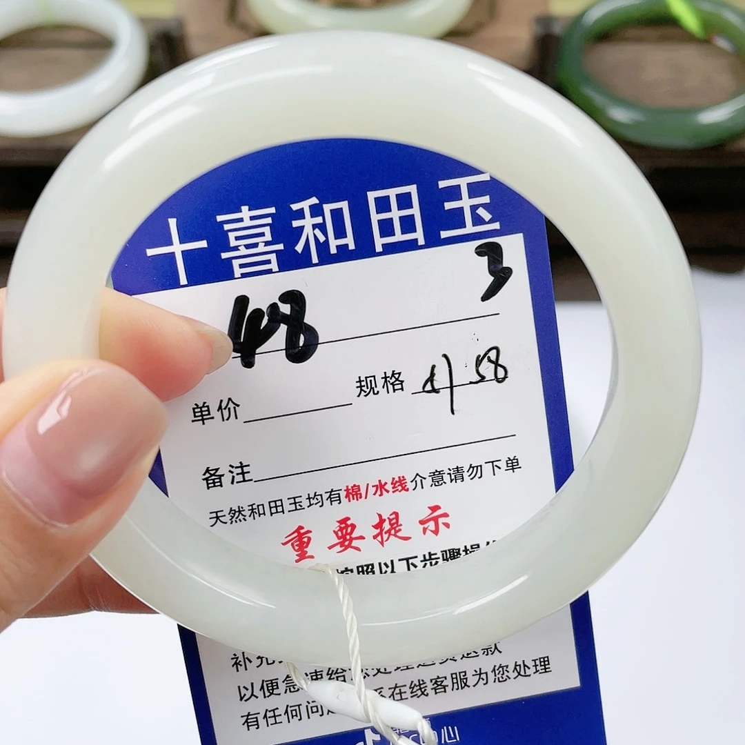 【闪购商品】未镶嵌手镯和田玉