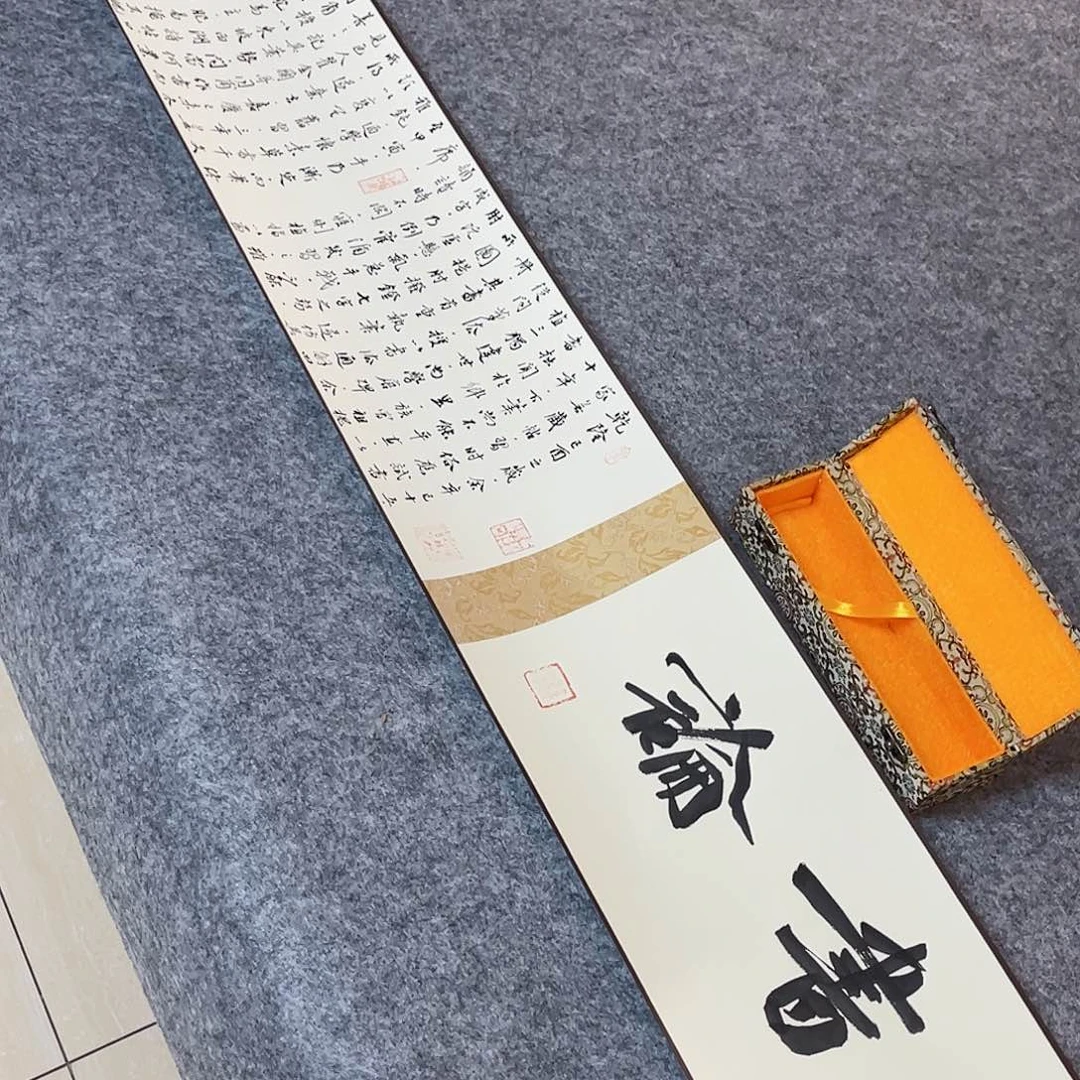 书法国展书家印春涛280×22