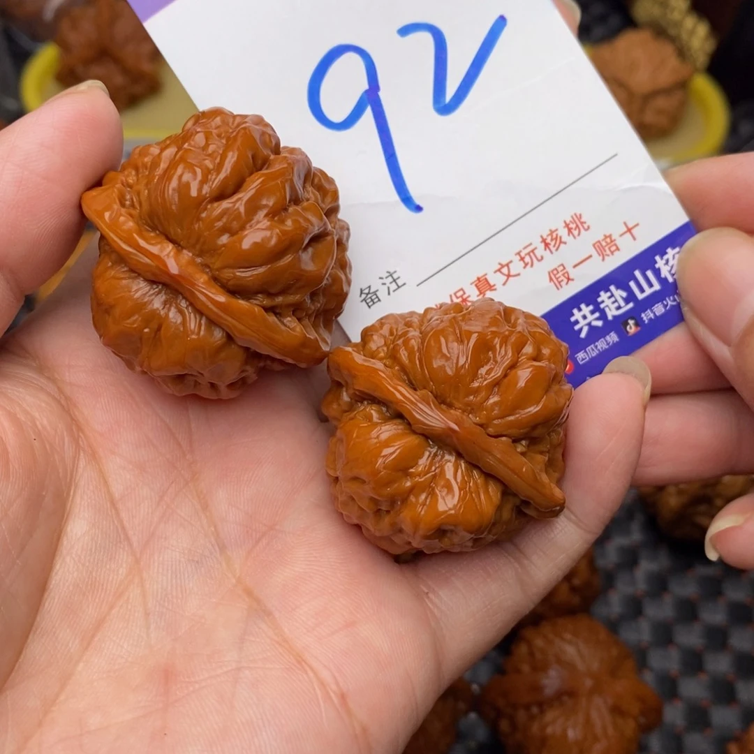 文玩核桃把件核桃