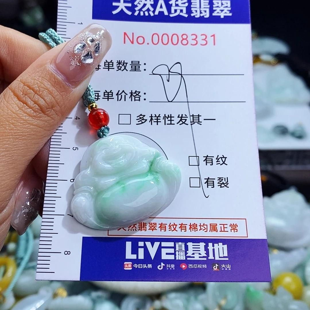 翡翠未镶嵌毛衣链8331