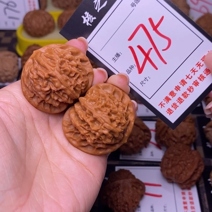 吊坠文玩核桃41宫灯475