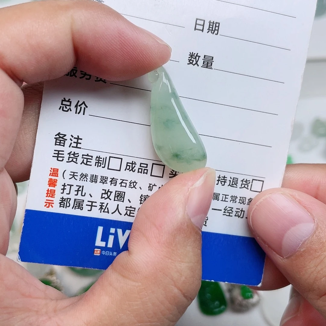 颈饰未镶嵌翡翠福瓜