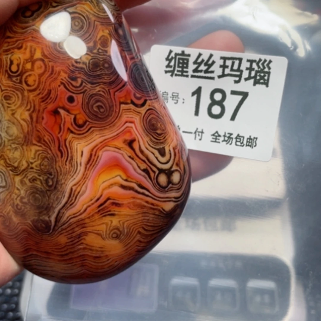 【闪购商品】玛瑙/玉髓未镶嵌颈饰