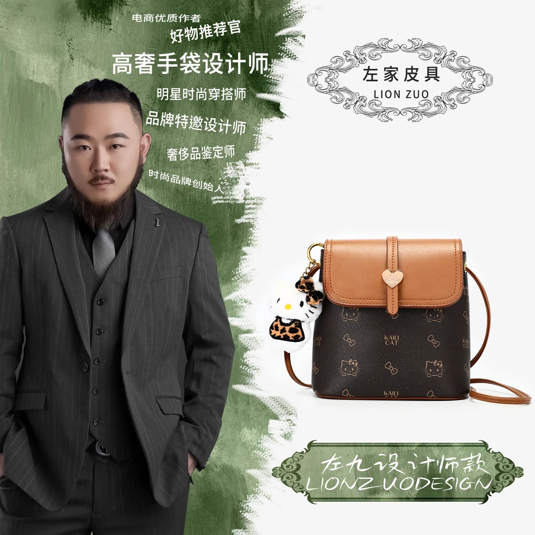 【左九设计师】2025新款手提小方包单肩包斜跨包CKT8060棕色