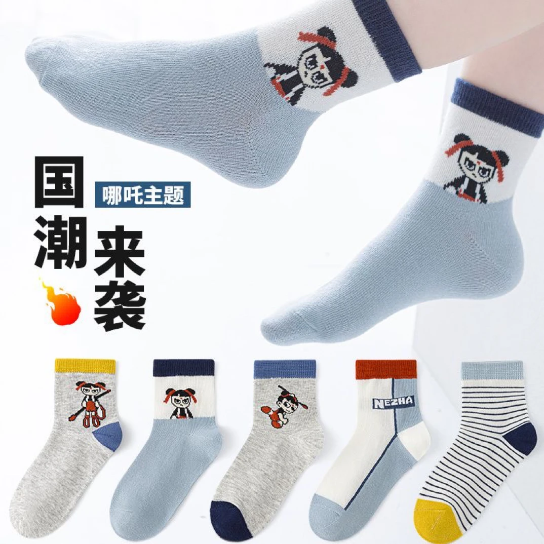 六指鼠哪吒儿童袜子男童宝宝春秋季薄款小孩中大童学生男孩中筒袜