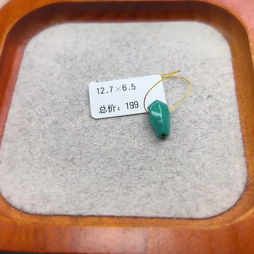 绿松石未镶嵌珠宝半成品