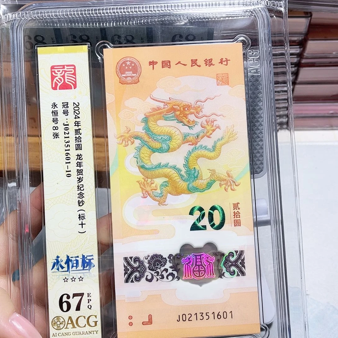 塑料021351601。。。无47 标十