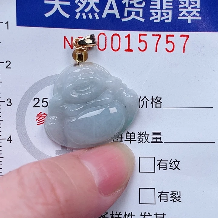 吊坠(赠链)未镶嵌翡翠