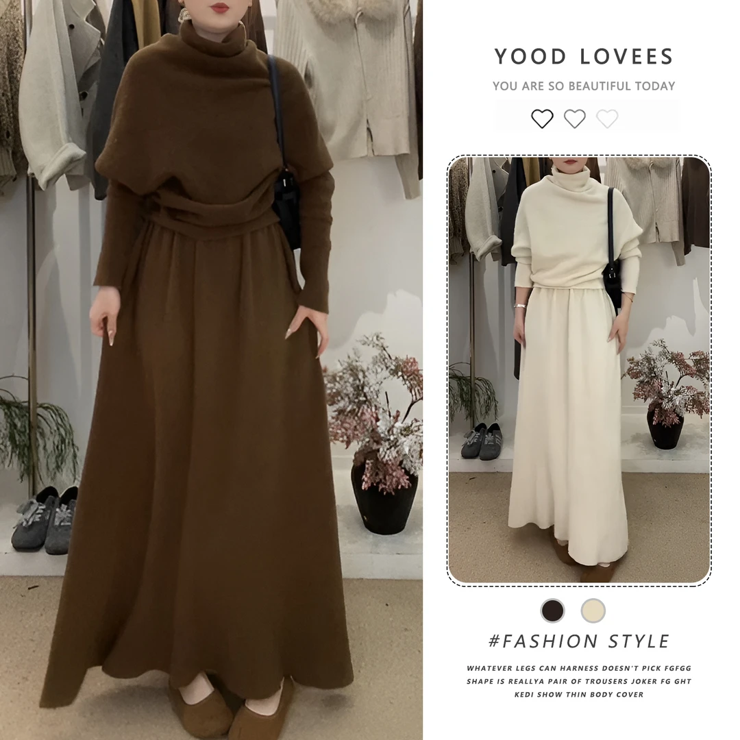 韩式慵懒chic高级感套装2025新款秋冬高领气质针织上衣女半身长裙