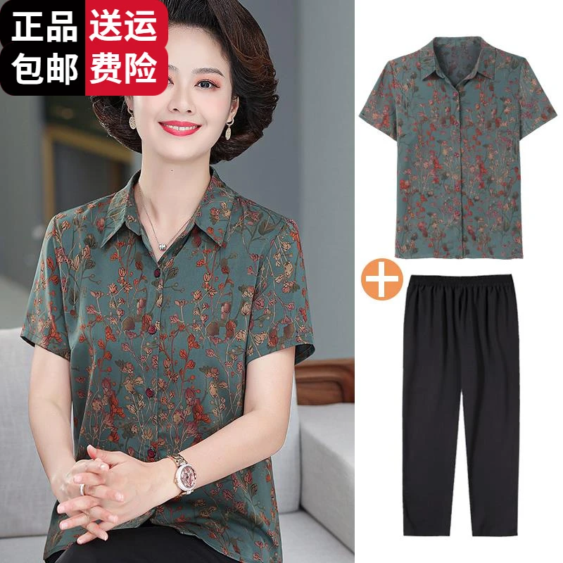 恒源祥集团彩羊中老年人夏装女桑蚕丝衬衫 妈妈款太太上衣服奶奶