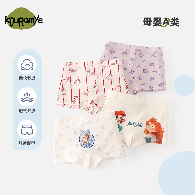 69550酷娃米秋季新品儿童平角内裤四条装卡通图案纯色
